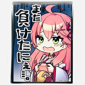 Amazon.co.jp: さくらみこ また負けたにぇ SD スリーブ アクア